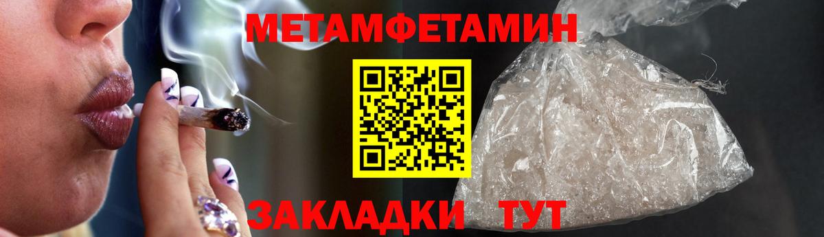 Амфетамин Розовый Алапаевск