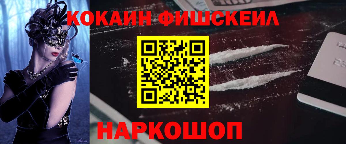 COCAIN  Вход с VPN  КОКАИН Колумбийский  где можно купить   Кокаин 97%  Алапаевск 