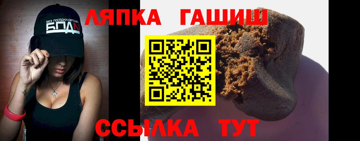 ГАШ гарик Алапаевск