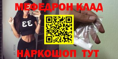 мдма Ликино-Дулёво