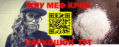 крисы Лесосибирск