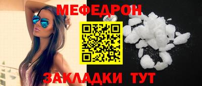 мдма Ликино-Дулёво