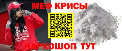 крисы Лесосибирск