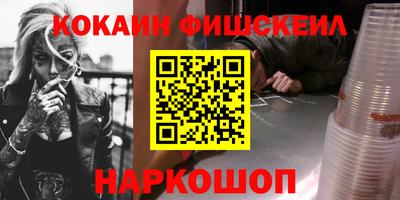 Альфа ПВП Ливны