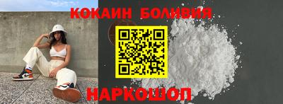 крисы Лесосибирск