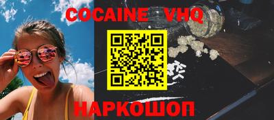 крисы Лесосибирск