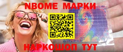 Альфа ПВП Ливны