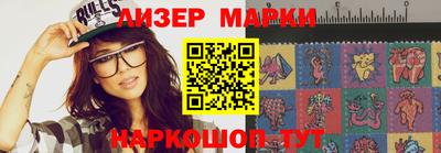 крисы Лесосибирск
