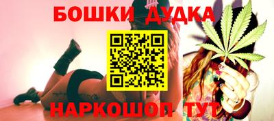 мдма Ликино-Дулёво