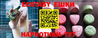крисы Лесосибирск
