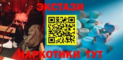крисы Лесосибирск