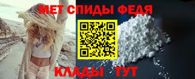 Альфа ПВП Ливны