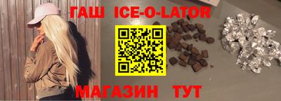 крисы Лесосибирск