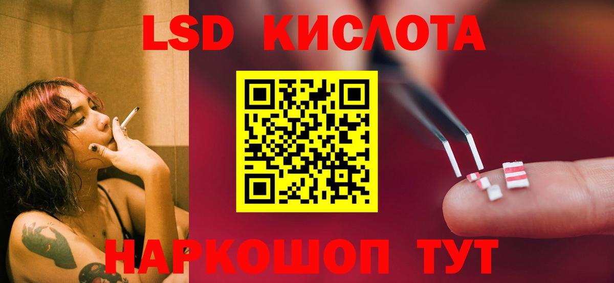 Лсд 25 экстази ecstasy Алапаевск
