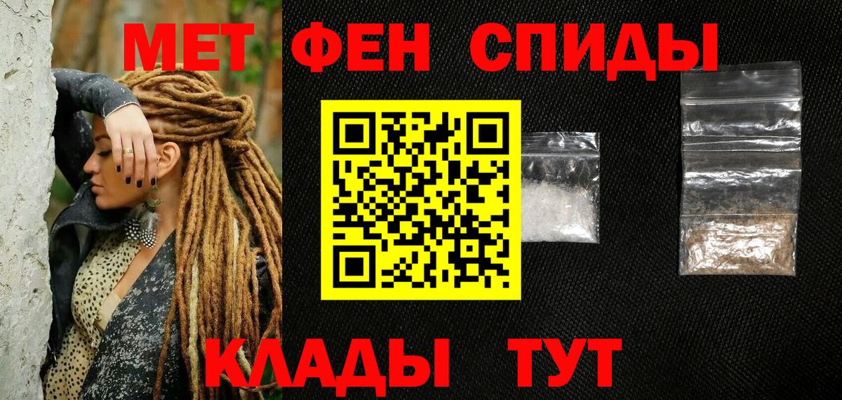 Метамфетамин Декстрометамфетамин 99.9% Алапаевск