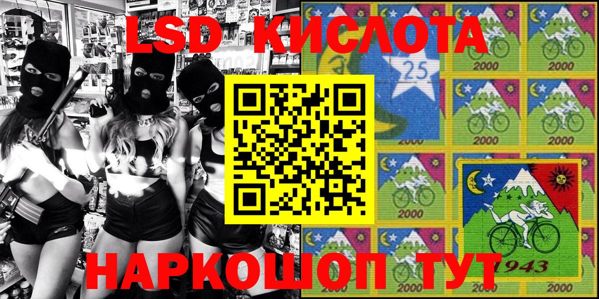 Марки NBOMe 1500мкг  Вход с VPN  Алапаевск 