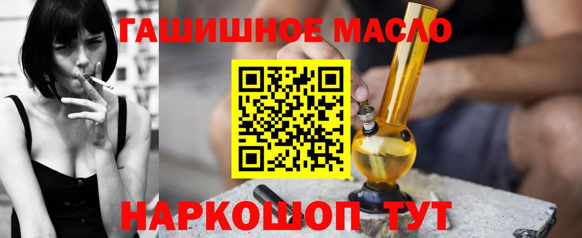 Алапаевск  ТГК Wax  Вход с VPN 