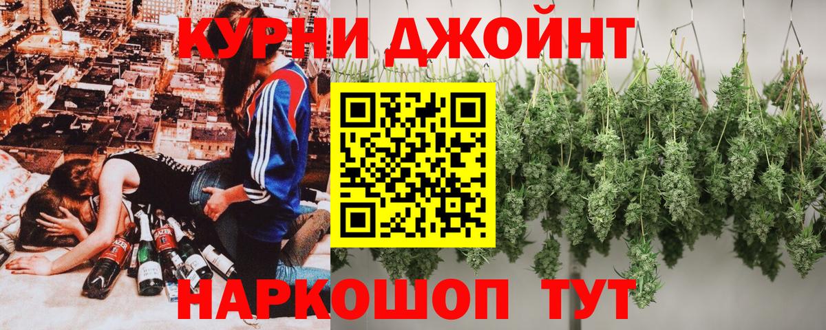 Канабис конопля Алапаевск